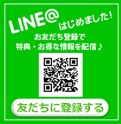 Line@Ϥޤ ͧϿŵʾۿ