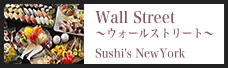 Wall Street 륹ȥ꡼ȏ