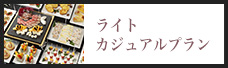 饤ȥ奢ץ