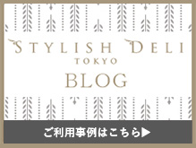 Stylish deli BLOG Ϥ