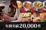 ǯ20,000ʾΥѡƥ