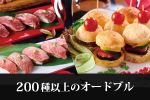 200ʾΥɥ֥