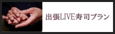 ĥ LIVEʥץ