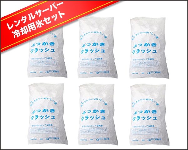 ��󥿥륵���С������ɹ���å�